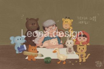 Leona design - 可愛的老師跟小動物們一起畫畫