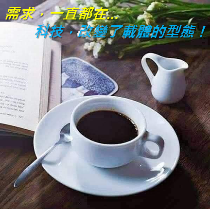 老王學園 - 心情故事&rarr;「需求」：商模的起源！