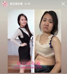 劉亞函 - 我的台中市學員-8公斤