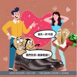 陳柏方 - 粉專活動設計