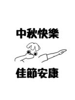 郭子郁 - 貼圖設計