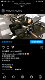 貝瑞教練 - 學生臀推65公斤