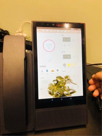 遠方通訊科技公司 - 