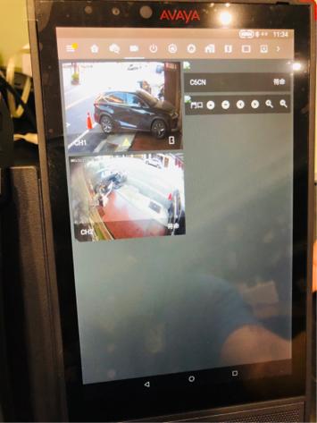 遠方通訊科技公司 - 