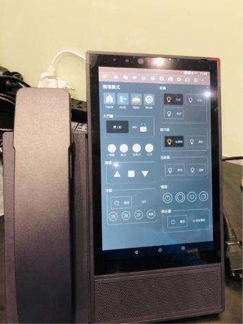 遠方通訊科技公司 - 