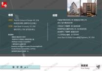 玖適室內裝修有限公司 - https://www.facebook.com/rich4design