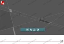 玖適室內裝修有限公司 - 