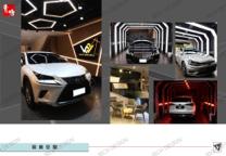 玖適室內裝修有限公司 - 