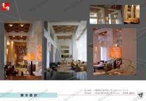 玖適室內裝修有限公司 - 