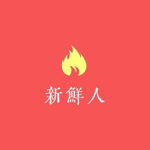 提供uiux是什麼服務的專家未命名公司