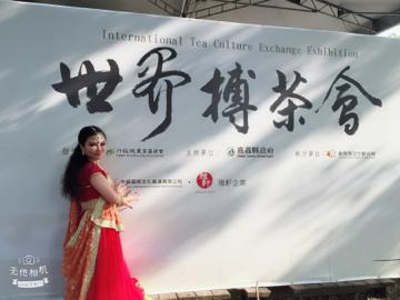 Belle - 世界博茶會嘉義演出