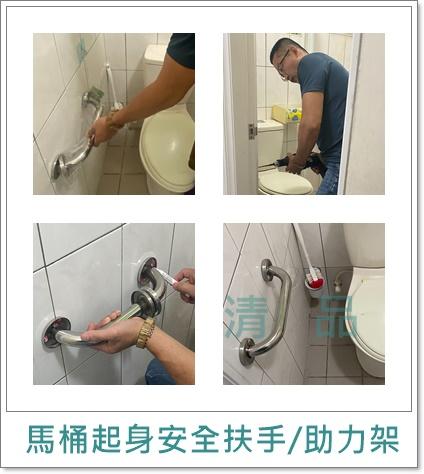 清品  (窗簾|鋼鋁門窗|客製化門窗|居家宅修) - 馬桶起身安全扶手
 施工作品:永康區精忠二村住戶
到府安裝注意事項⚠️
施工中,如誤鑽到電線、水管,本公司不另外負擔額外修繕費用 清品  (窗簾|鋼鋁門窗|客製化門窗|居家宅修) - 馬桶起身安全扶手
 施工作品:永康區精忠二村住戶
到府安裝注意事項⚠️
施工中,如誤鑽到電線、水管,本公司不另外負擔額外修繕費用