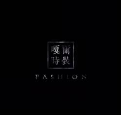 威設計 • WEiDesign Studio -  威設計 • WEiDesign Studio -