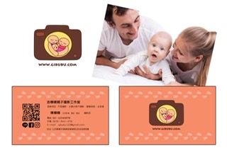 何麗明（浩子） - 