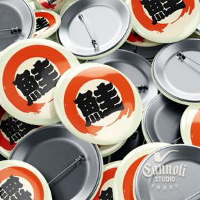 可諾里設計 - 壽司屋識別專案 可諾里設計 - 壽司屋識別專案