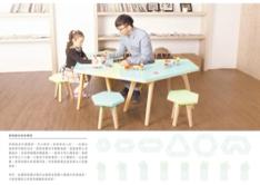 Stella Chang Chien - 