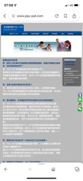 尚達全球國際智慧財產有限公司 - 