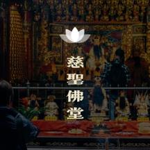 田又設計 - 宗教｜復古｜字體設計