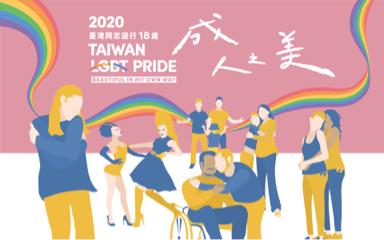 田又設計 - 活動主視覺設計