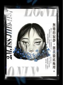 AVERY設計 - 平面設計