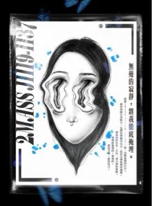 AVERY設計 - 平面設計