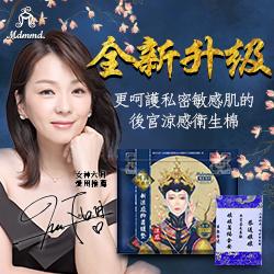 陳薏如 - 女性護理用品Banner設計範例(應用於FB、GDN、LineLap)