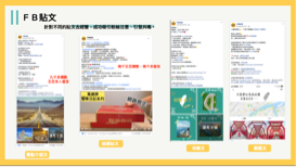 Nelly  -  Fb貼文經營