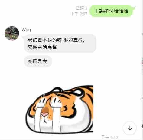 英文老師-Daphne - 學生反饋