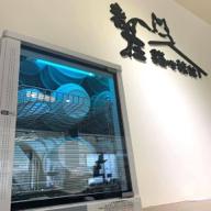 都在貓咪旅館 - 