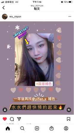 YF半永久霧眉 - 感謝顧客推薦