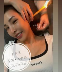 尹氏美·採耳·耳燭·耳浴·撥筋·舒壓 - 