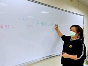 MiMi課業輔導 - 借貸必相等