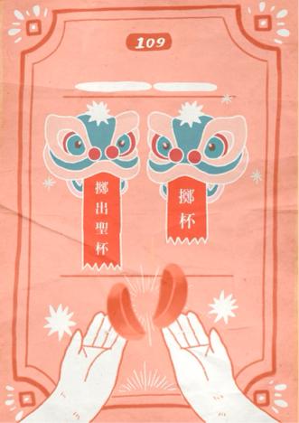 啵頂工作室 | ボー  - 海報設計