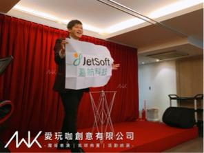 愛玩咖創意有限公司 - 