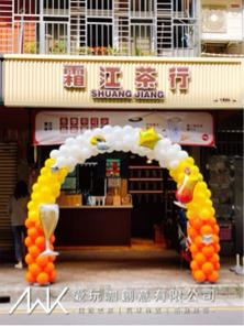 愛玩咖創意有限公司 - 