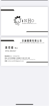 邱意晴 - 名片logo設計