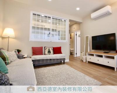 西亞德室內裝修有限公司 -  西亞德室內裝修有限公司 -