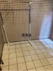 芫䓝家 - 清潔後