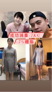 H教練個人體態工作室 - 護理師：大夜班 生活作息混亂