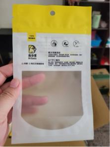 DOMO-DOMO - 包裝袋設計