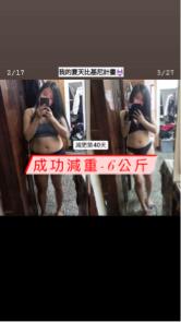 H教練個人體態工作室 - 游泳池櫃檯：有一餐沒一餐，醫美減重，消脂針沒效，