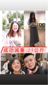 H教練個人體態工作室 - 保險員：澳洲打工熱量過高爆肥