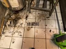 芫䓝家 - 清潔前