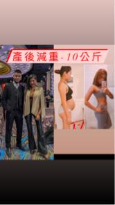 H教練個人體態工作室 - 產後媽媽：產前規劃營養攝取，產後加強運動雕塑