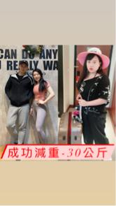 H教練個人體態工作室 - 護理師：日夜顛倒飲食不佳