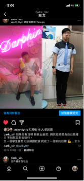 信教育 - 學生改變