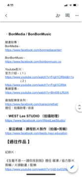 Jessie - 作品集參考2