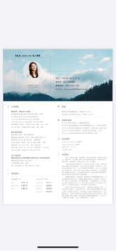 Jessie - 圖像簡歷