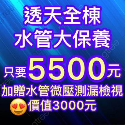 抽水肥.洗水管.通水管.洗水塔.高雄榮佑環保 -  抽水肥.洗水管.通水管.洗水塔.高雄榮佑環保 -