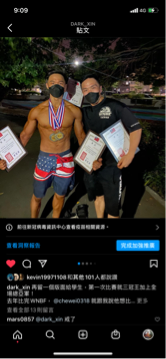 信教育 - 學生得獎